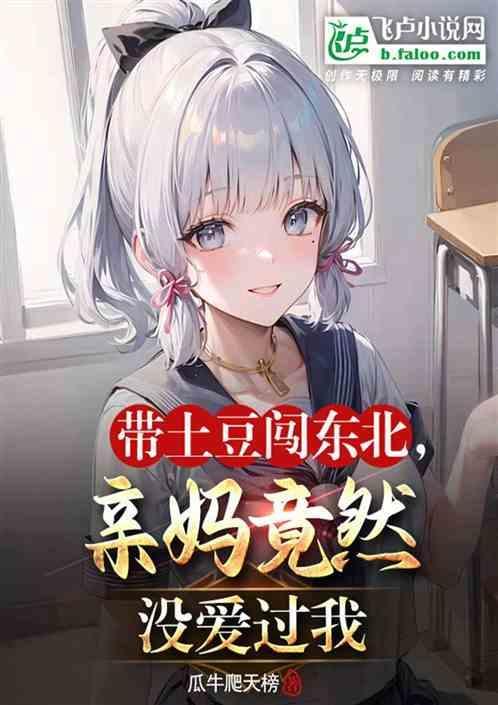 有土豆的菜叫什么名字