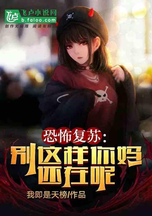 恐怖小姐姐