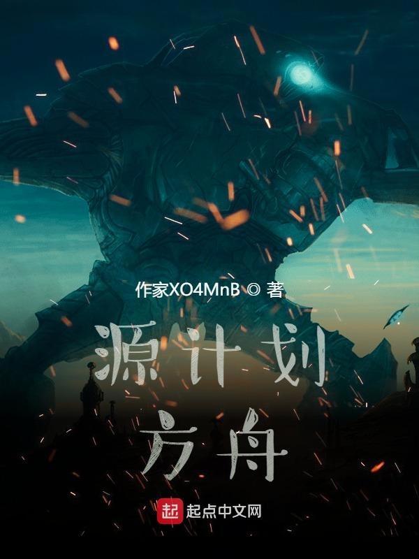 方舟源石多少钱一颗