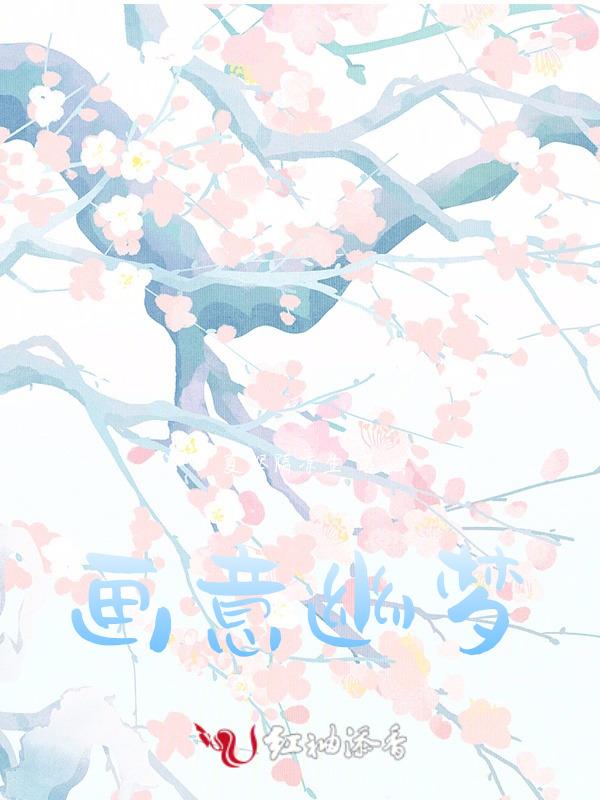 幽梦化蝶的图片
