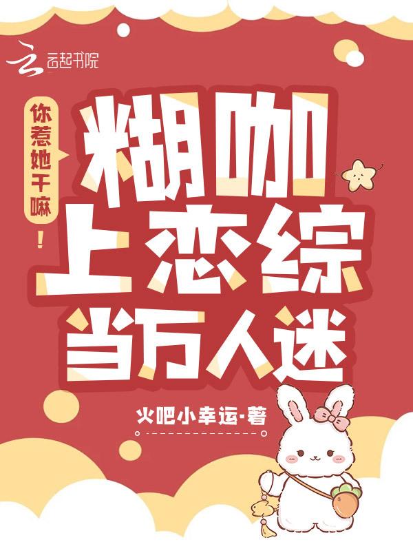 禁欲大佬发狠吻我免费阅读