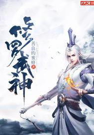 逆道战神楚枫最新章节免费阅读全文