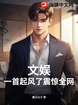 这首歌