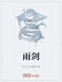 吴倩和张雨剑