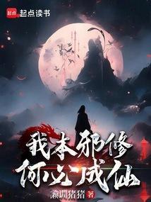 我本无邪