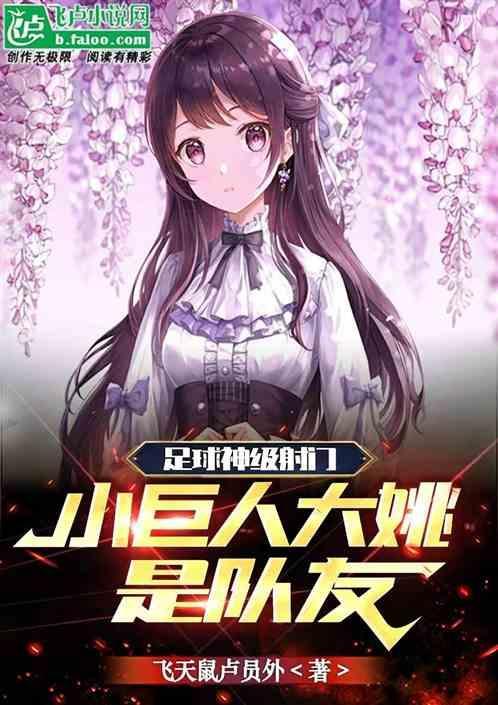 小巨人大姚是队友吗