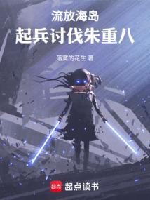流放岛任务