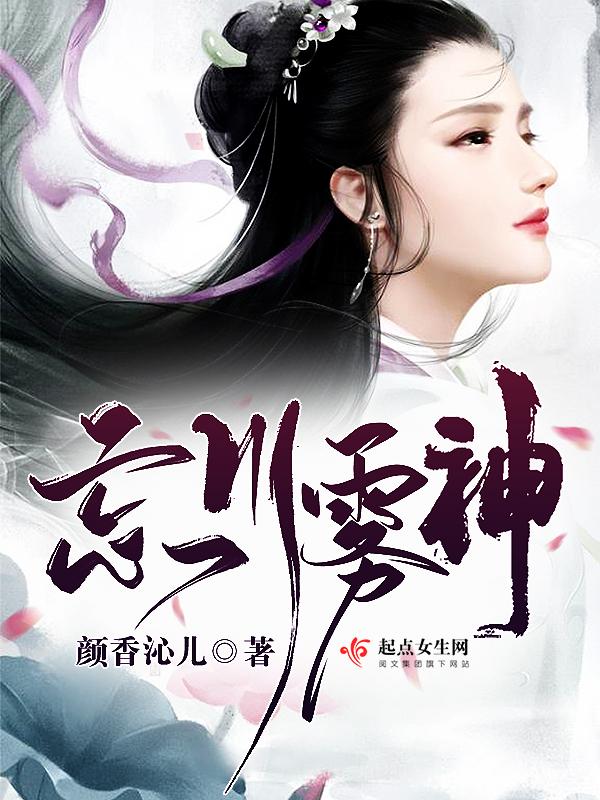 忘川 nga