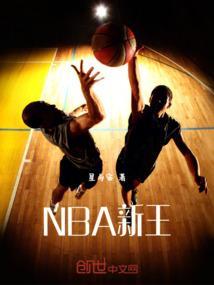 NBA新王争霸塔图姆、东契奇谁能接过詹姆斯?