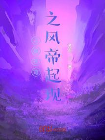 斗破之凤帝