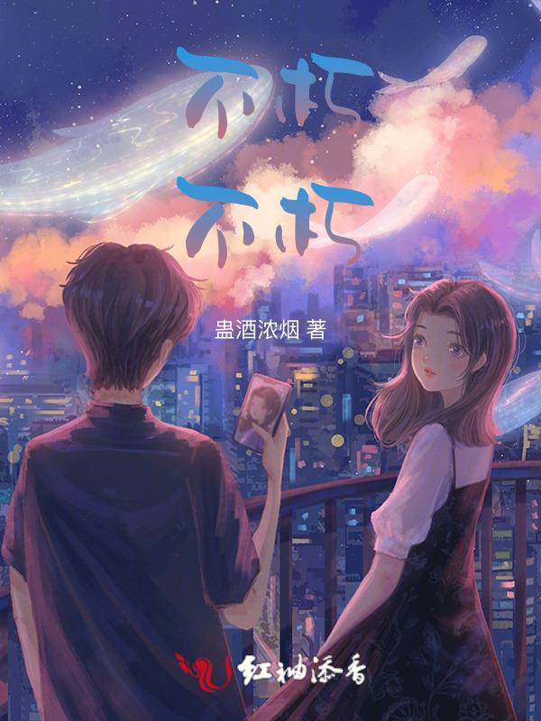 待到黎明破晓时英文