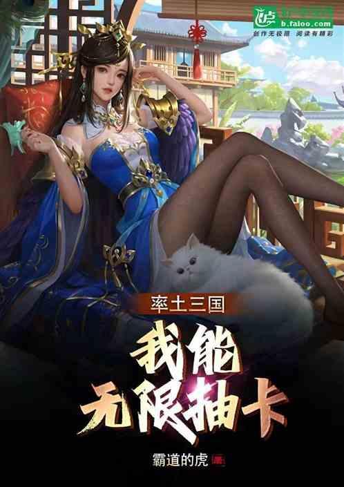 率土之滨无限抽卡工具是真的吗