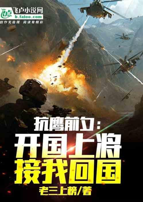 开国上将享受什么待遇