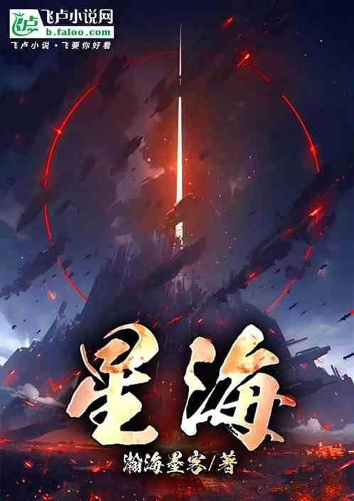 星海摇舞蹈视频