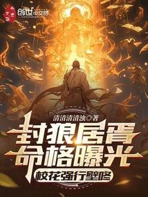 封狼居胥现在在哪里