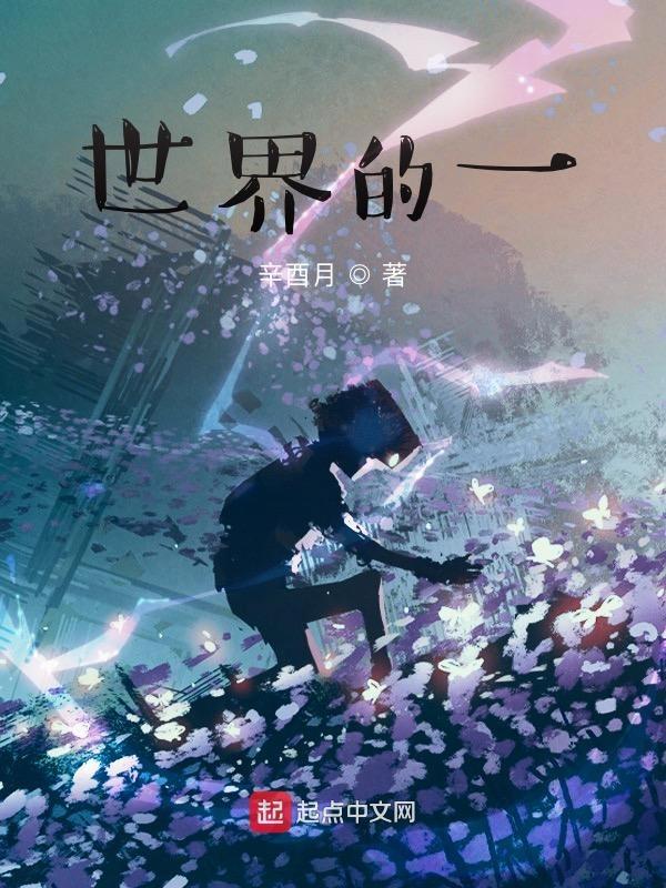 世界的一天绘本图片