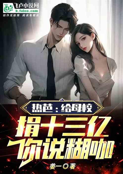 宿管阿姨的梗