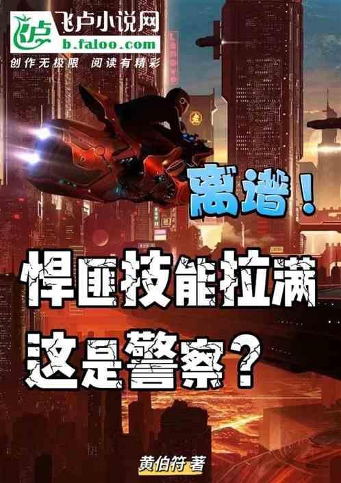 悍匪对应什么