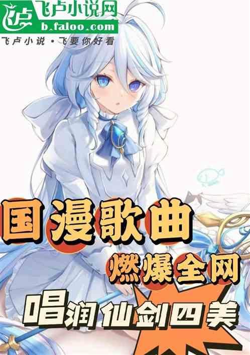 国漫神曲排行榜