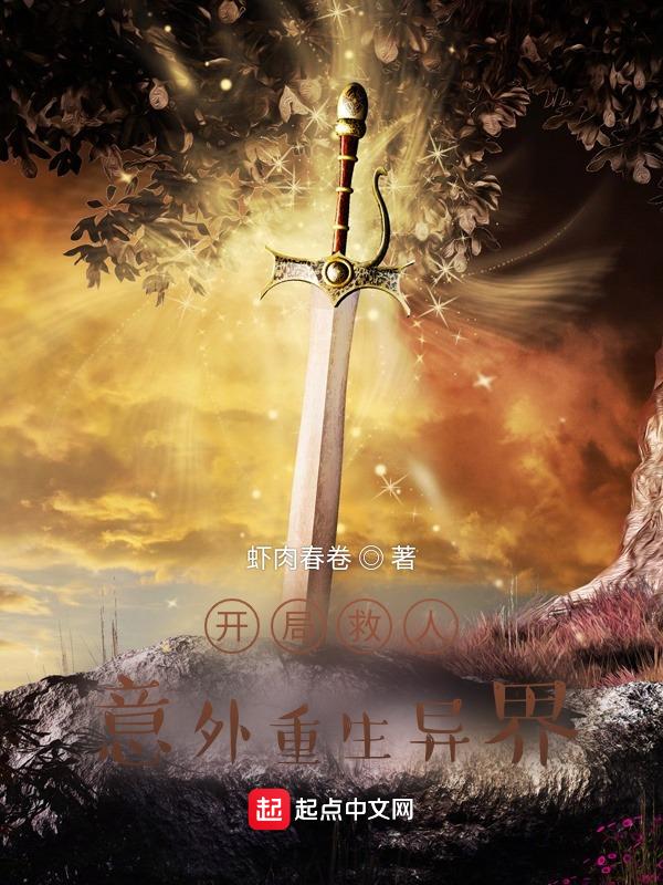 战神iv