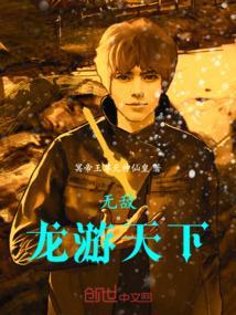 龙游天下吧无水