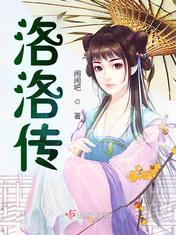 洛洛传媒定制
