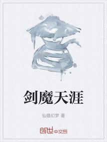 lol剑魔天神下凡比赛视频