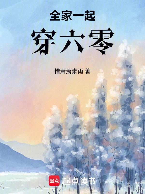 东北冻梨的口感