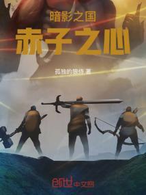 tno暗影之国