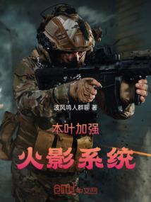 木叶之白色睿智 最新章节 无弹窗