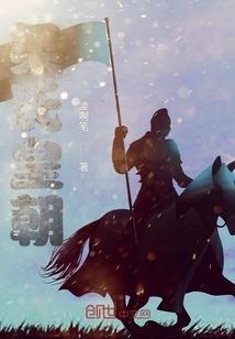 梁氏的历史