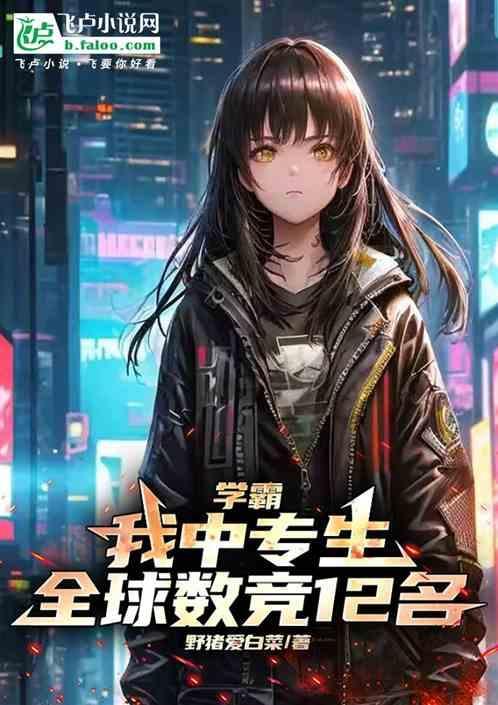 全球中学生数学竞赛