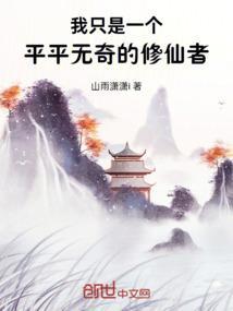 我只是一个平平无奇的恋爱小天才什么意思
