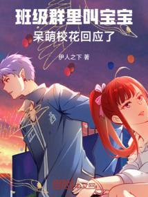 宝宝班级群里怎么打招呼