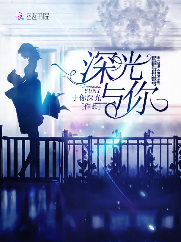 深蓝与月光微博