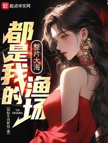 大海论什么是一片大海还是什么大海