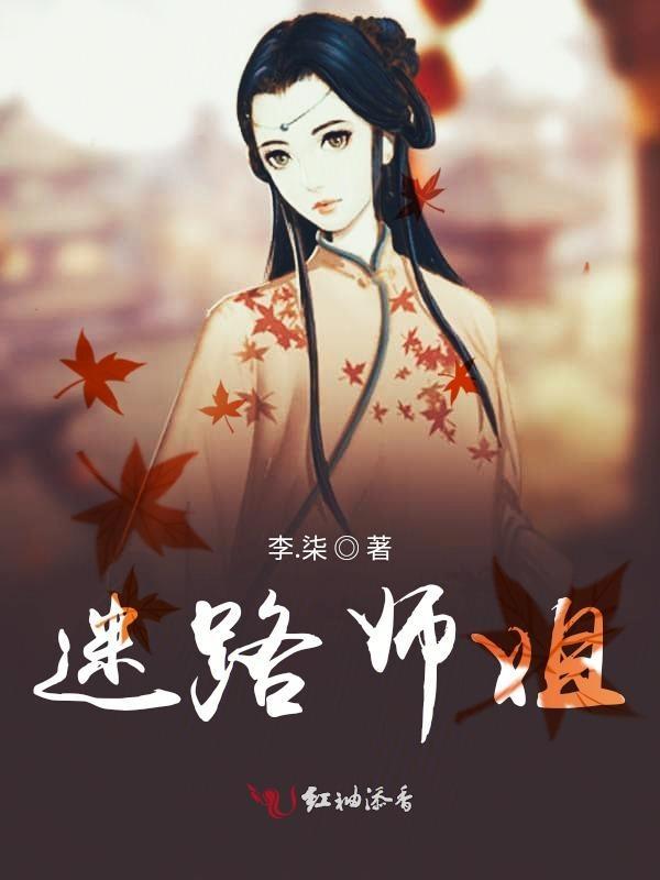迷路by y