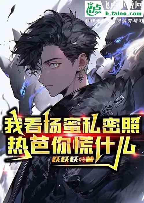 求我暴击什么意思