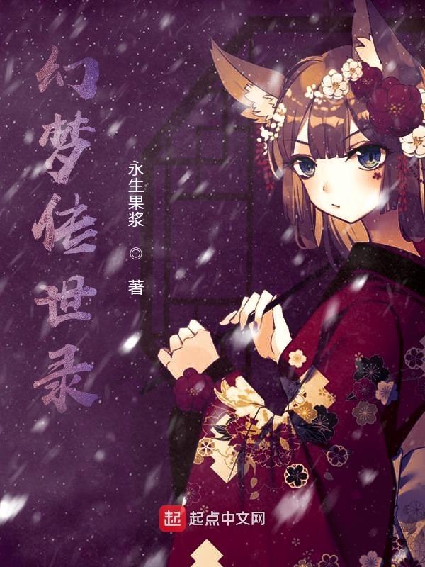 幻世录怎么转职