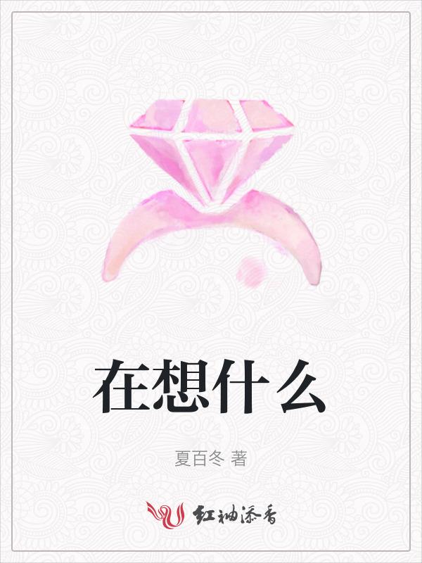 亲小猫咪的时候猫在想什么