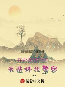 找到穿越门