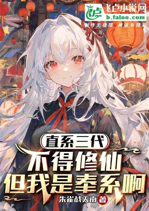 直系三代是什么