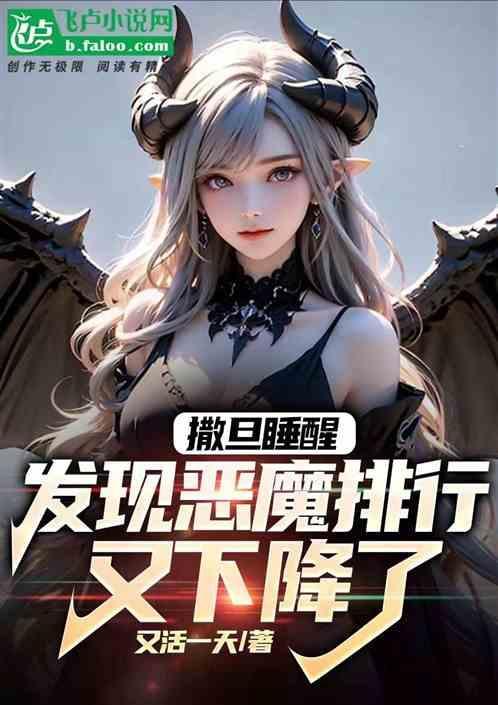 洪荒之万界聊天群系统