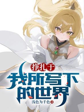 关于挣扎的作文
