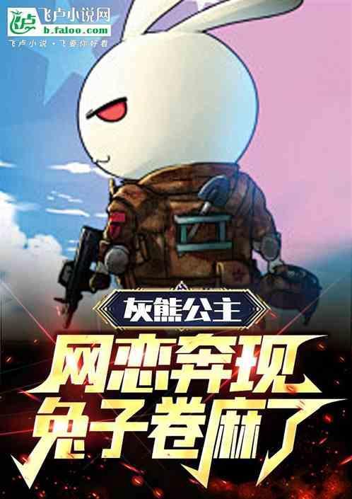 灰熊公园