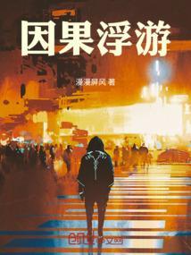 因果游戏怎么玩