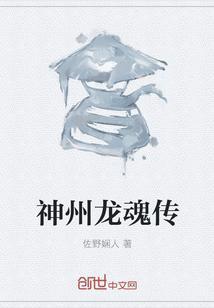 主角许飞和秦瑶