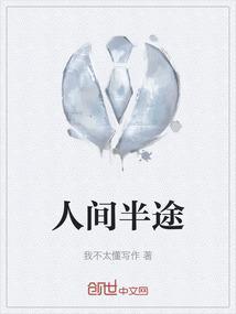 歌曲渡红尘原唱