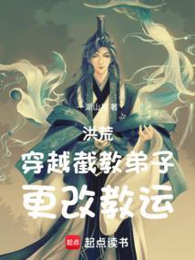 更改教运 一湖山月