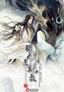 羽化变异